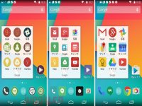 Add More Style In Your Android Smartphone By Changing The Default Apps Icons